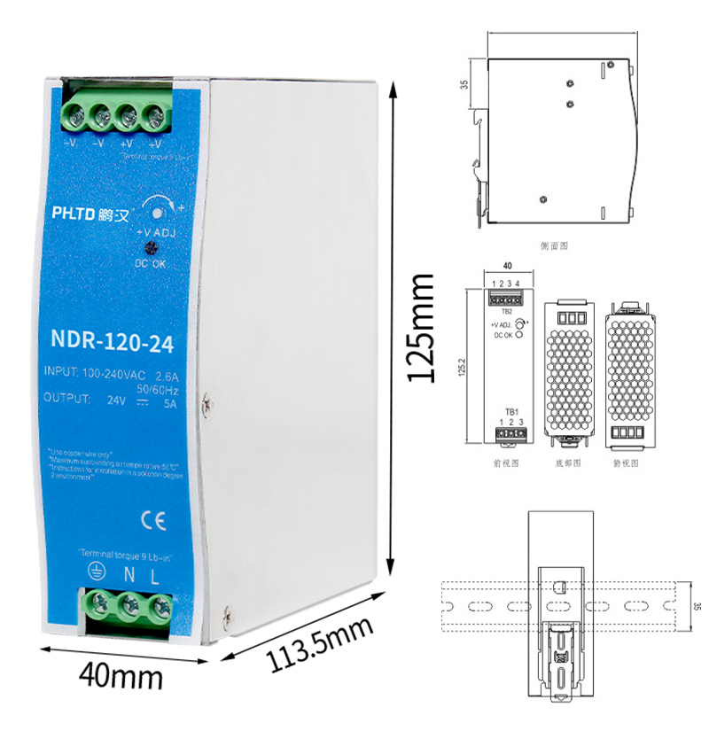 phltd NDR سلسلة السكك الحديدية التبديل إمدادات الطاقة 120W الحجم 40x113.5x125mm-