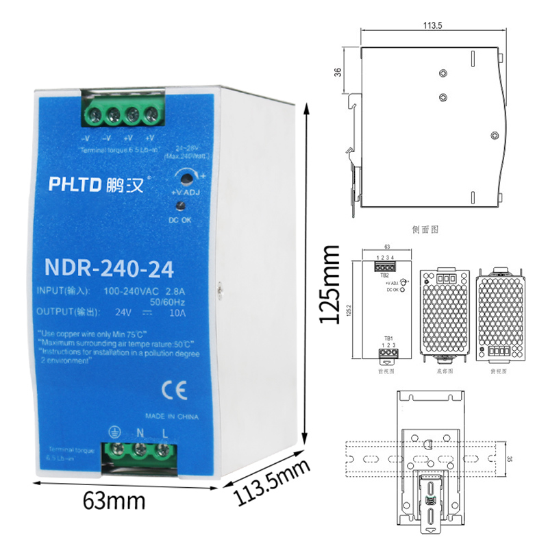 phltd NDR سلسلة السكك الحديدية التبديل إمدادات الطاقة 240W حجم 63x113.5x125mm-