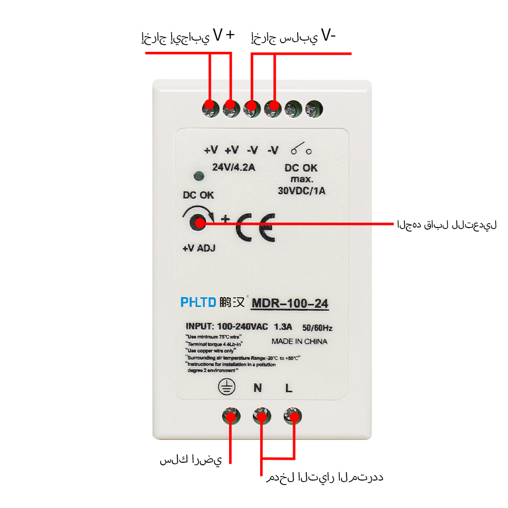 phltd السكك الحديدية التبديل إمدادات الطاقة سلسلة الرسم التخطيطي الأسلاك MDR-