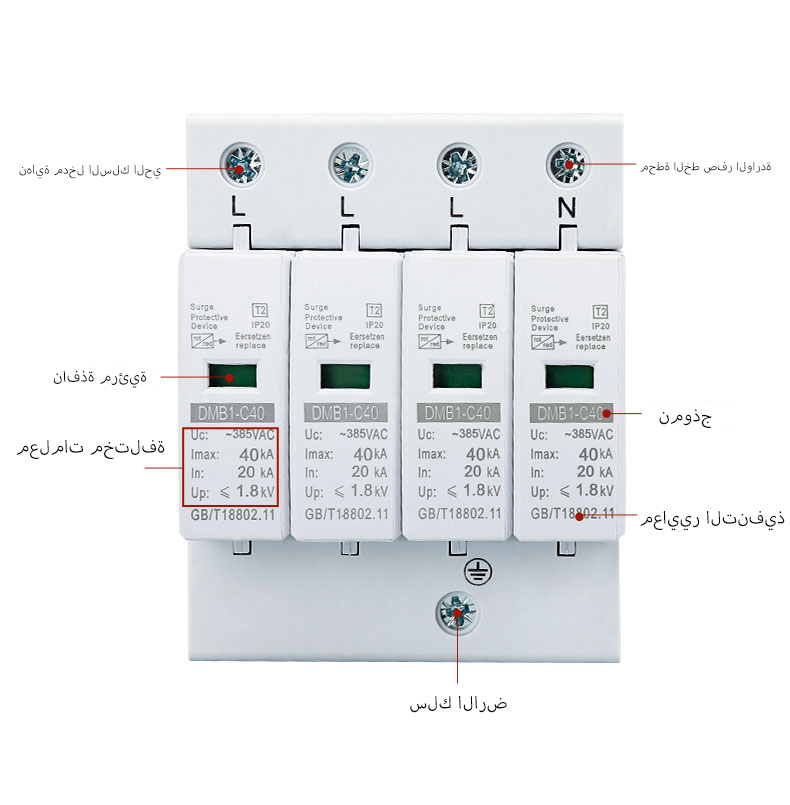 وصف المنتج تصميم phltd تصاعد حامية من الدرجة الأولى قوة البرق حماية الجهاز-