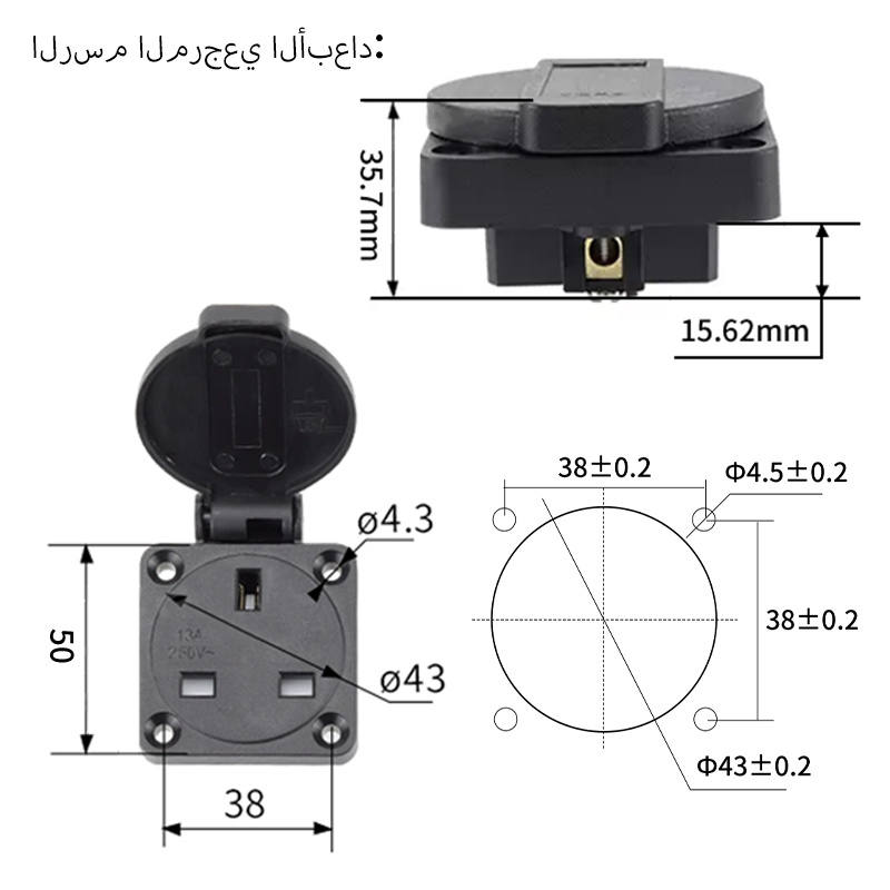 PHLTD IP54 القياسية البريطانية مولد ماء المقبس 13A ثلاثة مستوى القياسية البريطانية ماء المقبس 120 درجة دوران قابل للتعديل-