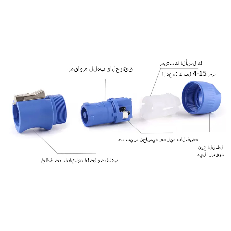 PHLTD - المرحلة - الإضاءة شعاع - مقبس الطاقة - 20A - عرض LED - مأخذ للماء-a