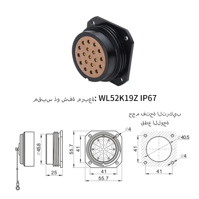 الشكل 2-2 الأبعاد الرسم من الألومنيوم أنودة السكن wl52k19z ip67 مترابطة مع phltd مربع شفة المقبس-